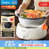 美的（Midea）电火锅电煮锅分体式可拆洗家用多功能锅4.5L大容量火锅专用锅不粘锅MC-HGE3026