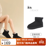 骆驼（CAMEL）雪地靴女冬季新款加绒保暖加厚棉鞋休闲懒人毛毛鞋 L23W275157黑色 38