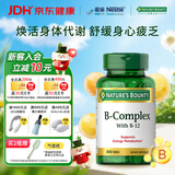 自然之宝维生素B族营养片B族维生素促进代谢成人减肥塑身300片