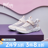 361°儿童运动鞋男女童跑鞋春夏大网孔透气魔术贴跑鞋防滑软底跑步鞋 【夏季网孔】淡粉紫/玫瑰水粉色/水清蓝色 33