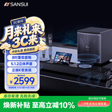山水（SANSUI）家用回音壁 电视音响 家庭影院KTV套装 客厅立体环绕无线蓝牙音箱卡拉OK音响K歌带PS5游戏音响93H