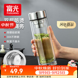 富光玻璃杯水杯子茶水分离大容量耐高温水杯高颜值泡茶杯礼物男女士