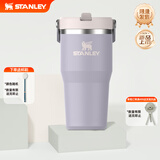 STANLEY保温杯折叠吸管杯冰霸杯保温保冷水杯大容量杯子男女中秋礼物 【新色来袭】灰紫色- 591ml