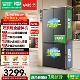 容声战神572L双净双系统十字四开门家用零嵌入式电冰箱2026新款一级能效国家补贴BCD-572N40CQLAD星蕴
