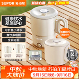 苏泊尔（SUPOR）便携式烧水壶电水壶可折叠0.8L 旅行出差冲奶电热水壶学生304不锈钢泡面杯 SW-08J01