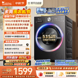 小天鹅（LittleSwan）滚筒洗衣机全自动家用 12KG大容量 纯平自由嵌 TG12V28T 一级能效 出租房宿舍 以旧换新 京东自营