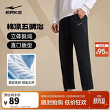 鸿星尔克运动裤秋季男裤直筒针织长裤亲肤透气柔顺简约休闲九分裤速干裤