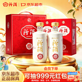 汾酒匠心12 汾12 清香型白酒 53度500ml*2瓶 礼盒装  中秋礼盒