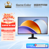 AOC 24.5英寸 144Hz IPS HDMI 低蓝光不闪 可壁挂 三边微边 超薄节能办公电脑显示器 25B35XE