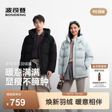 波司登（BOSIDENG）26早秋新款羽绒服90绒情侣短款连帽休闲百搭保暖外套B260245112XS 【店长推荐】水雾蓝5980 L 170/92A 体重约140-150斤