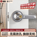 皇驰球形锁门锁卫生间厕所门锁铝合金三杆式门锁门把手通用型带钥匙
