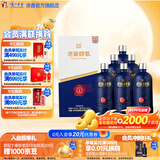 泸州老窖老窖醇香 52度纯粮浓香型白酒 52度 666mL 6瓶 致趣整箱装
