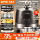苏泊尔（SUPOR）0涂层有钛球釜电压力锅5L双胆全自动智能预约 触控SY-50YC5322Q电饭煲高压锅4-6人
