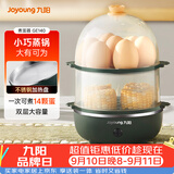 九阳（Joyoung）煮蛋器多功能智能蒸蛋器 一键启动14个蛋量 ZD14-GE140