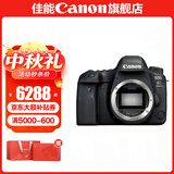 佳能6d2 mark2单反相机 专业全画幅数码单反相机  踏青打鸟旅行婚礼拍照 高像素高性能相机 扫街旅拍 佳能6D2单包机身【不含镜头 建议选购套装】 官方标配【不含内存卡/相机包/大礼包 推荐选套