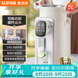 苏泊尔（SUPOR）金属水路电水瓶电热水瓶 电热水壶烧水壶 5L 316L保温恒温水壶家用调奶器SW-50T801
