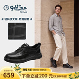 金利来（Goldlion）板鞋男鞋秋季皮鞋休闲鞋男厚底运动鞋软底回弹跑步鞋男 黑色 43