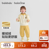 巴拉巴拉童装儿童套装女童男童两件套秋冬装新款舒适衣服幼童装可爱萌 白黄套装30437 100 (偏大,建议选小一码)