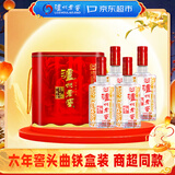 泸州老窖六年窖头曲铁盒 52度 500ml*4瓶 礼盒装 浓香型白酒