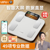 乐福【首创凸面大屏幕】智能体脂秤体重秤称重电子秤人体称减肥健身精准分析49项身体数据测量心率检测 Pura7丨光能一直有电丨白色彩屏款丨秤面数据直显 2026新款丨体重变化笑脸灯丨大秤面-精准测量-质