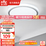 雷士（NVC） led吸顶灯主卧次卧室灯温馨吸顶灯饰灯具大气现代简约浪漫吸顶灯 【映雪-银灰款】三色36瓦卧室灯
