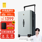 地平线8号（LEVEL8）行李箱 男女28英寸大容量宽拉杆万向轮大旅行家PC拉杆箱 抹茶撞色