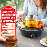 摩飞电器（Morphyrichards）全玻璃 养生壶 围炉煮茶电陶炉煮茶器煮茶炉多功能泡茶蒸茶器不挑器具 0.65L MR6083灰 中秋节礼物