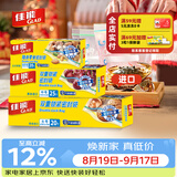 佳能（Glad）食品级密封袋迷你中大组合65只 食品保鲜自封密实袋【原装进口】