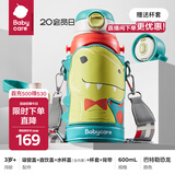 babycare儿童保温杯直饮吸管杯1岁以上幼儿园小学生不锈钢保温杯水壶背带 巴特勒恐龙600ml