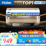 海尔国家补贴电热水器60升 PD3 金刚无缝胆免换镁棒一级能效省电储水式大水量家用京东自营上门安装