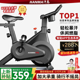 汗马 【智能游戏APP】动感单车家用运动器材健身车室内脚踏自行车 【新品】物理阻力+全包飞轮+多功能支架
