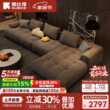 酷比得2026新款科技布艺沙发客厅现代小户型奶油风直排云朵泡芙网红沙发 3.32m双+单+贵妃位 70%选乳胶坐垫【麂皮绒升级版】