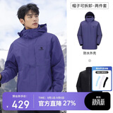骆驼（CAMEL）三防冲锋衣男女三合一外套户外防风防水进藏旅游徒步登山服装