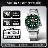 精工（SEIKO）5号系列日韩表翡翠绿水鬼100米防水机械表【礼物】SRPD63K1