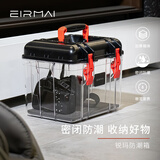 锐玛（EIRMAI）R15S 单反相机干燥箱 防潮箱 密封镜头电子箱 中号 可手提 内置吸湿卡 黑色