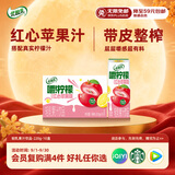 伊利优酸乳嚼柠檬苹果版 220g*10盒 中秋礼盒装