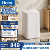 海尔（Haier）迷你波轮全自动洗衣机 3KG小型母婴儿童内衣内裤mini除菌螨租房家用 以旧换新京东自营XQB30-ER27D