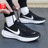 耐克（NIKE）男鞋跑步鞋 2026秋季新款运动鞋耐磨登山休闲鞋男网面透气慢跑鞋 【主推新品】革命者8-经典黑白/晒图退10 39 （内长245mm）
