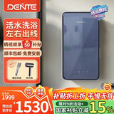 德恩特（Dente） 即热式电热水器 DTR-V7A7 智能恒温 小型家用 速热洗澡淋浴 发廊快热式直热电热水器 8500W 恒温推荐   ≥  4平方线安装 全国联保 包安装 功率可调