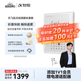 科大讯飞【性价比之选】起点阅读器 7英寸电子书阅读器电纸书彩色墨水屏智能办公本水墨屏 标准版 极光银