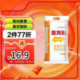 金龙鱼高筋优质麦芯小麦粉10斤 包子饺子馒头饼手擀面