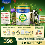美素佳儿（Friso）皇家莼悦较大婴儿配方奶粉 2段（6-12个月）800克 
