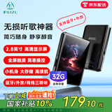 锐族M7 32G mp3/mp4无损音乐播放器[国补]mp5全面屏2.8英寸带蓝牙触摸迷你运动学生随身听英语听力学习