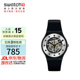 斯沃琪（Swatch）瑞士手表 原创系列镂空男士石英表开学礼物 圣诞银魅2.0