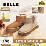 百丽（Belle）保暖舒适时尚百搭小暖炉厚底增高雪地靴女鞋潮流短靴D1K2DDD4 米白色第二代 39 (245mm)