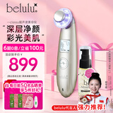 belulu光子嫩肤美容仪红蓝光面膜仪精华导入清洁毛孔脸部紧致水光肌classy情人节礼物送男女友 【情人节礼物女生】classy美容仪金色（含精华）