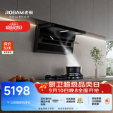 老板（Robam）老板小黑翼d1p抽吸油烟机顶侧双吸家用27风量大吸力+51B0A定时防干烧燃气灶套装
