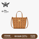 MCM【礼物】【送女友】TONI迷你托特包菜篮子单肩斜挎包干邑色