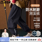 ASK JUNIOR儿童运动裤女童裤子冲锋裤2026春秋款长裤束脚工装裤户外软壳裤