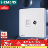 西门子（SIEMENS）插座弱电面板 电视+电脑插座面板 致典雅白色5UH14353NC01